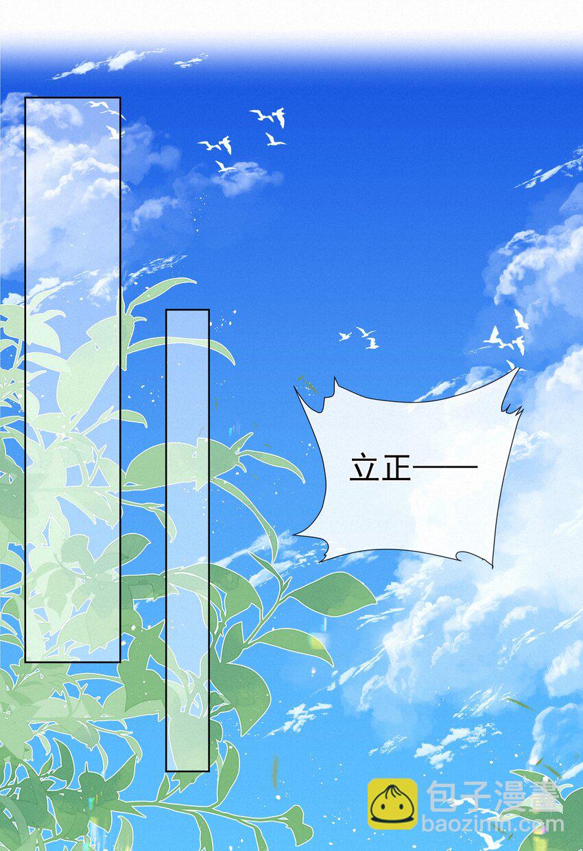 016 在意的人(1/2)-第16话