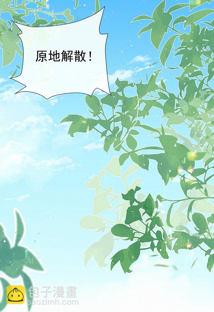 016 在意的人(1/2)-第16话