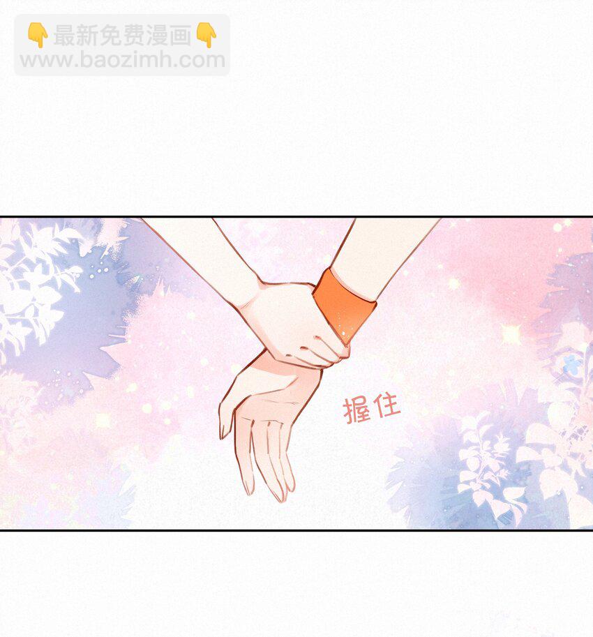 020 其实我在乎-第20话