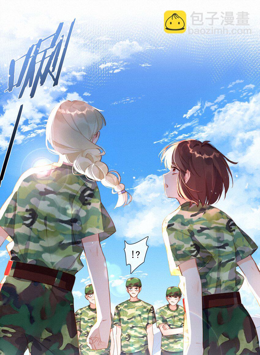022 女孩为何要被定义-第22话