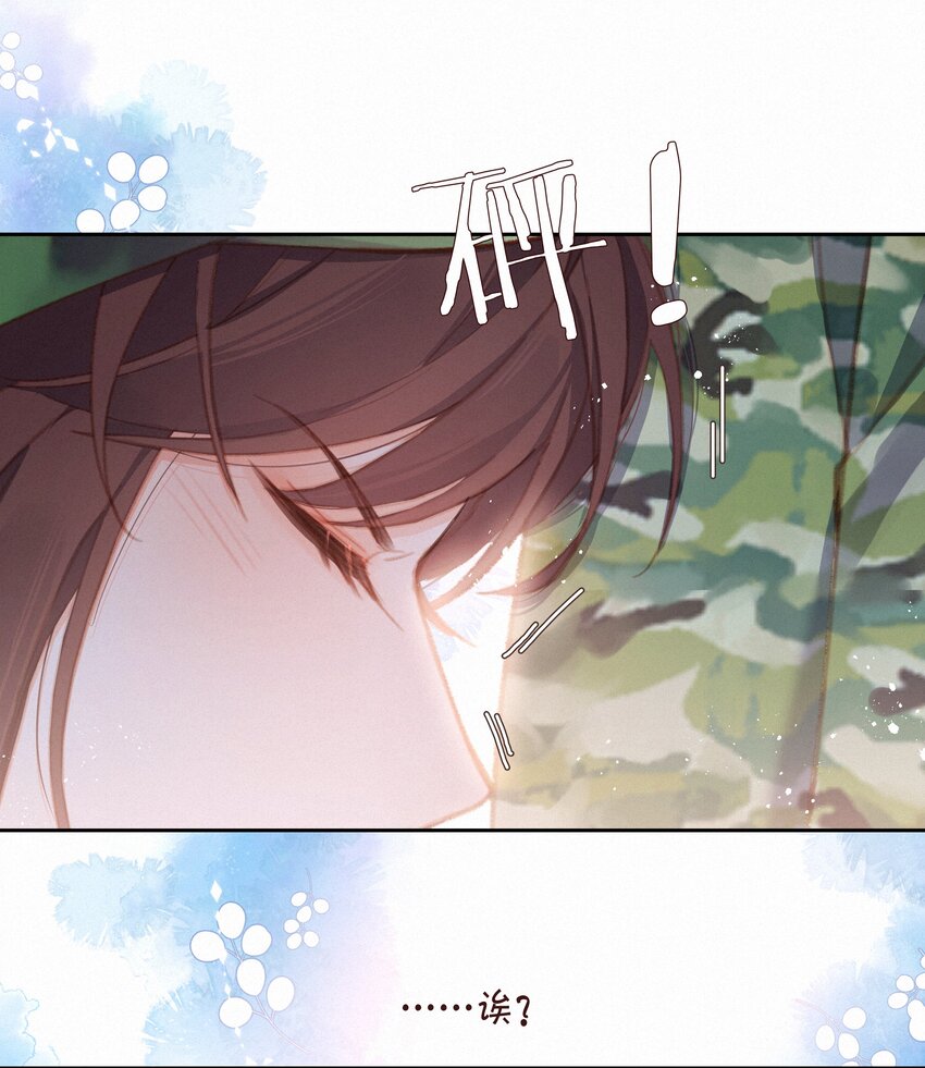 024 惊鸿-第24话