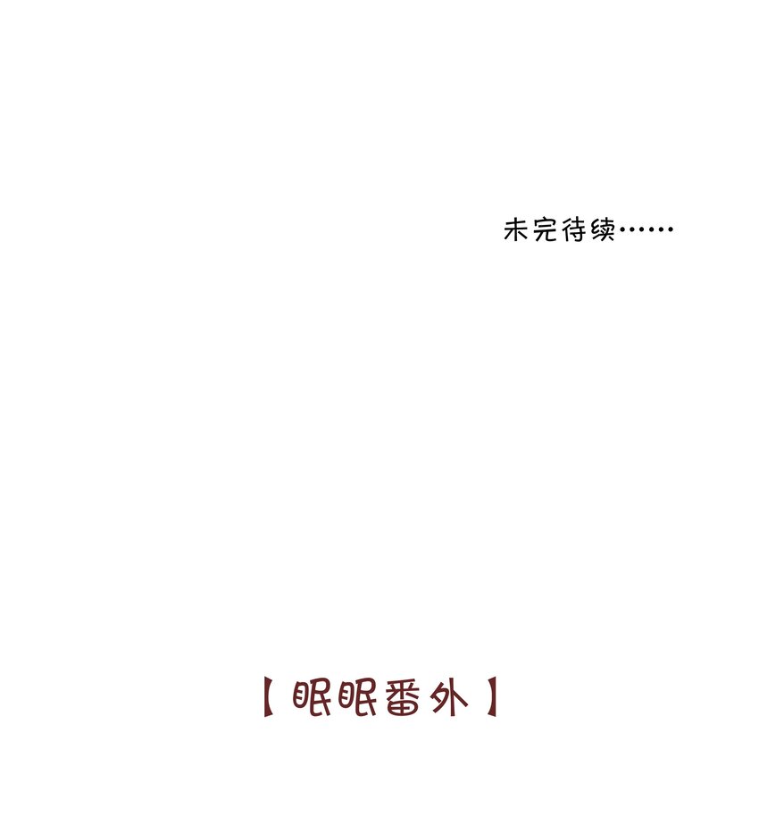 024 惊鸿-第24话