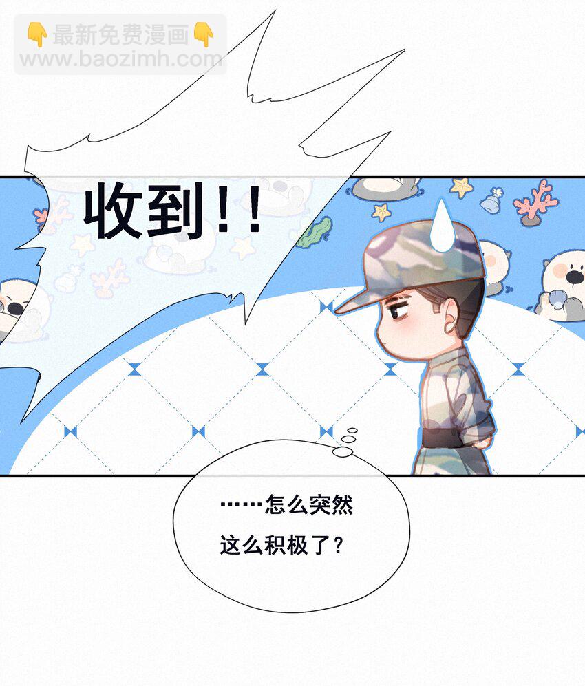024 惊鸿-第24话