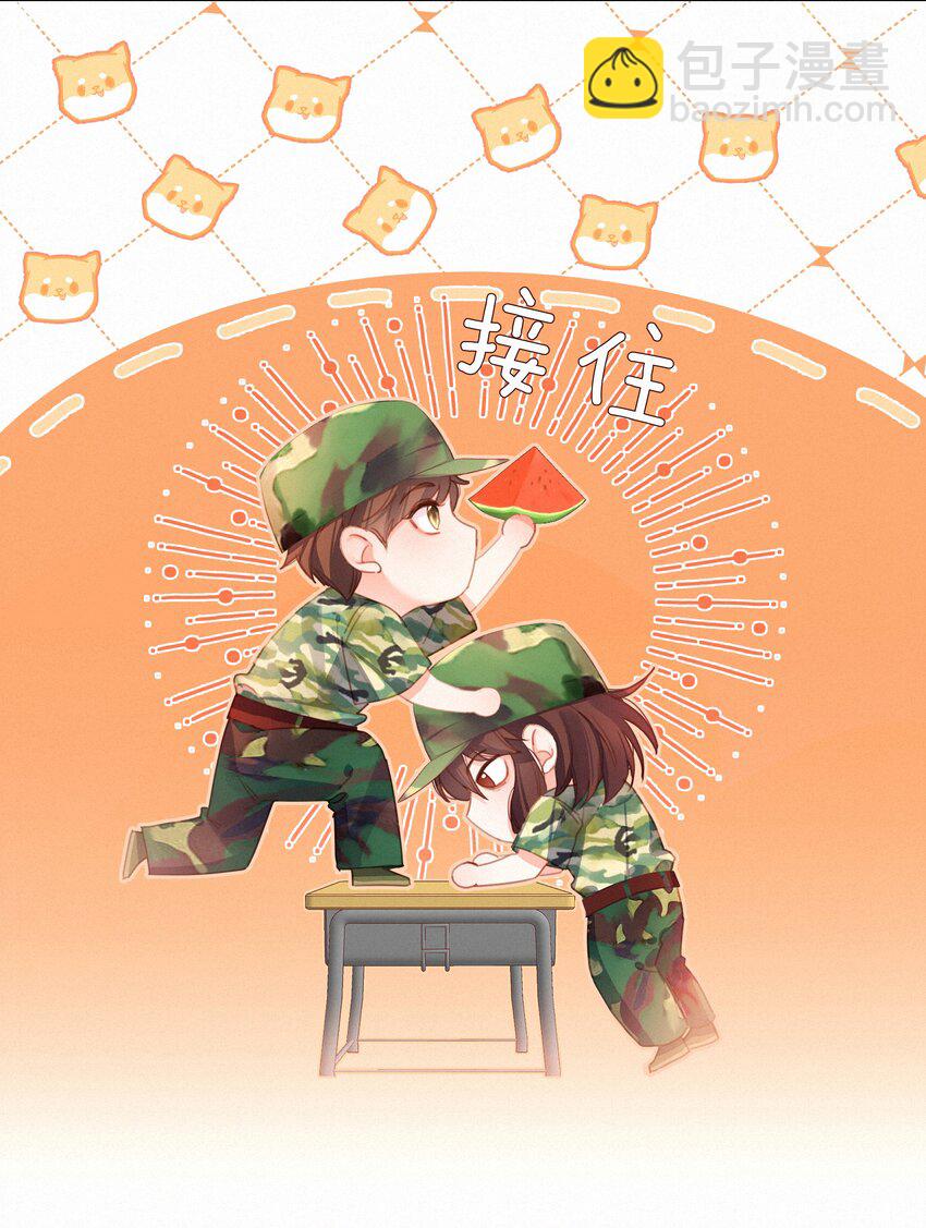 026 抢西瓜-第26话