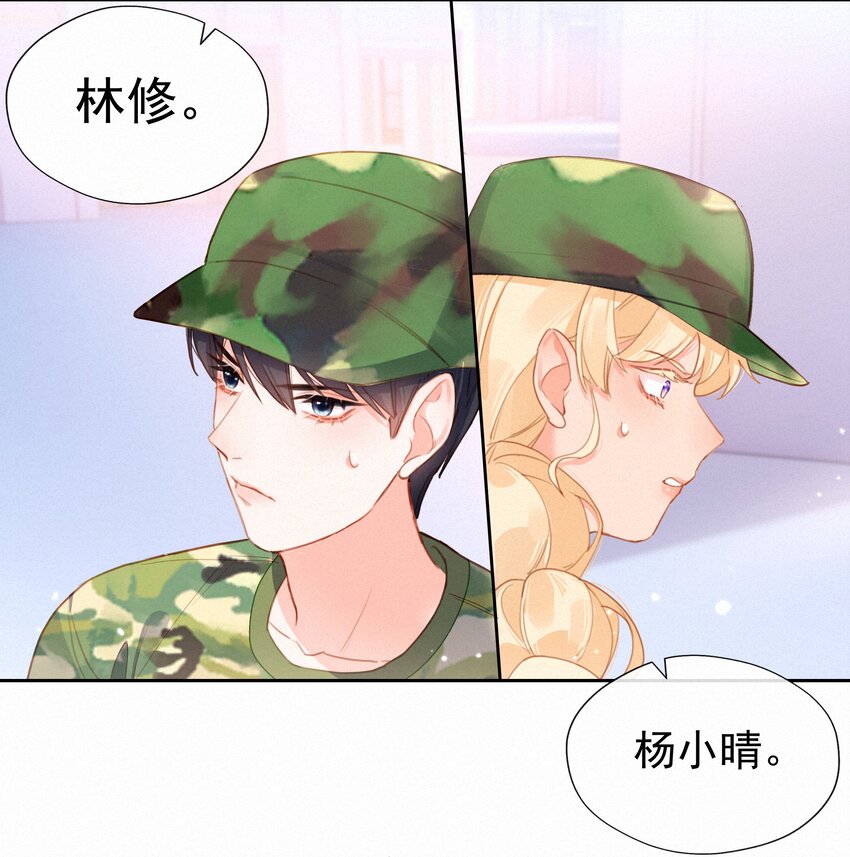 026 抢西瓜-第26话