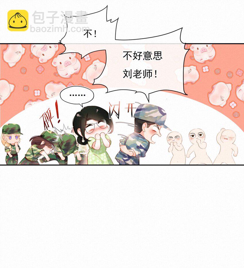 026 抢西瓜-第26话