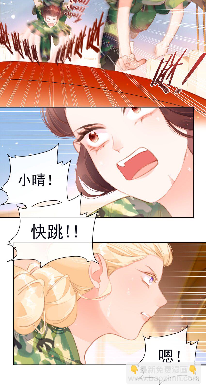 028 奋力一搏-第28话