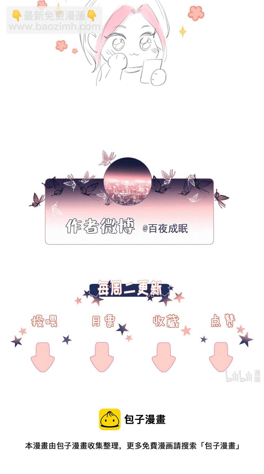 028 奋力一搏-第28话