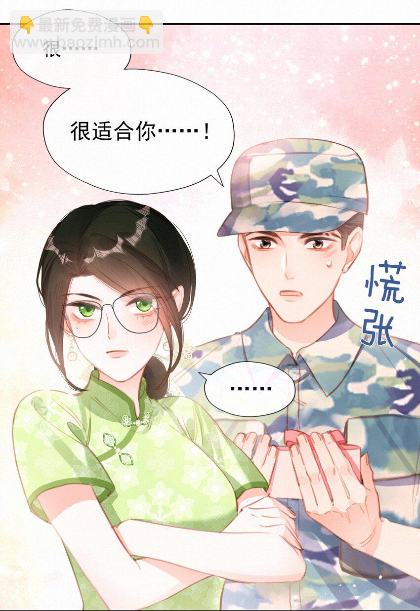 030 眷恋你的温柔-第30话