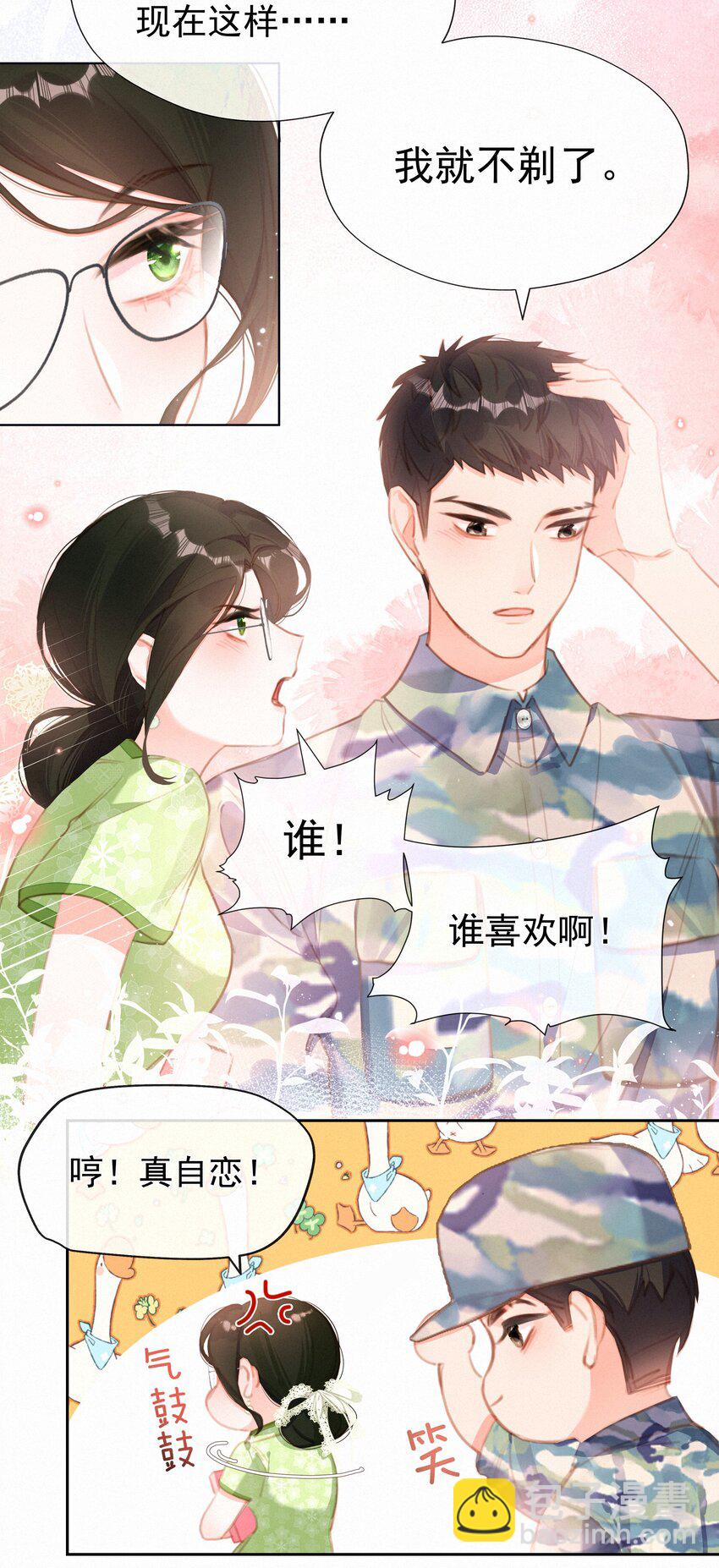 030 眷恋你的温柔-第30话