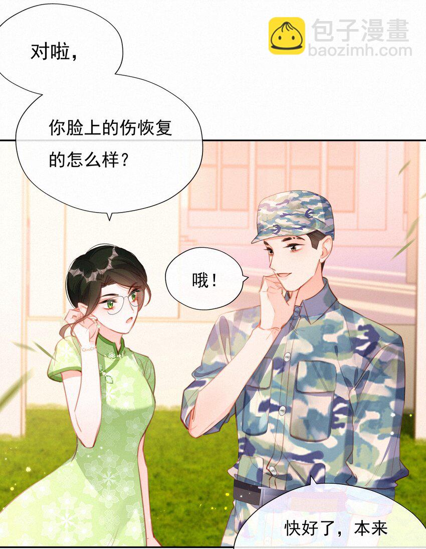 030 眷恋你的温柔-第30话