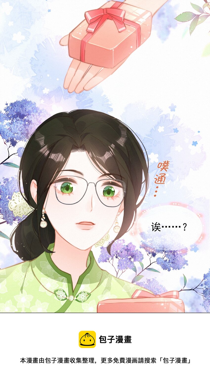 030 眷恋你的温柔-第30话