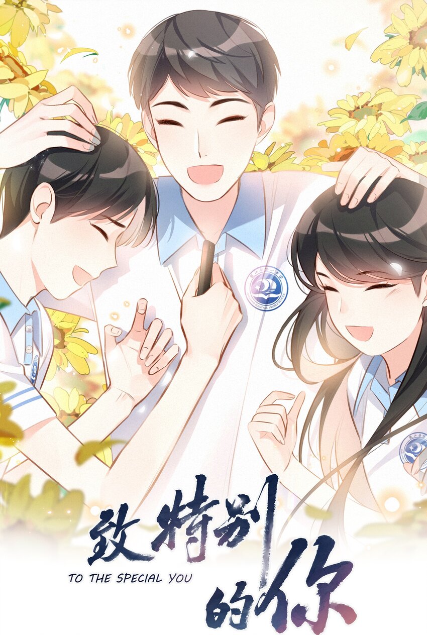 004 群居生物的矛盾心理(1/2)-第4话