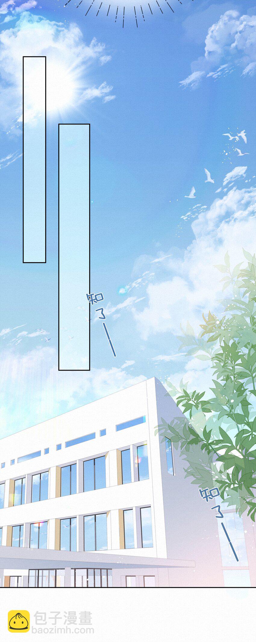 004 群居生物的矛盾心理(1/2)-第4话