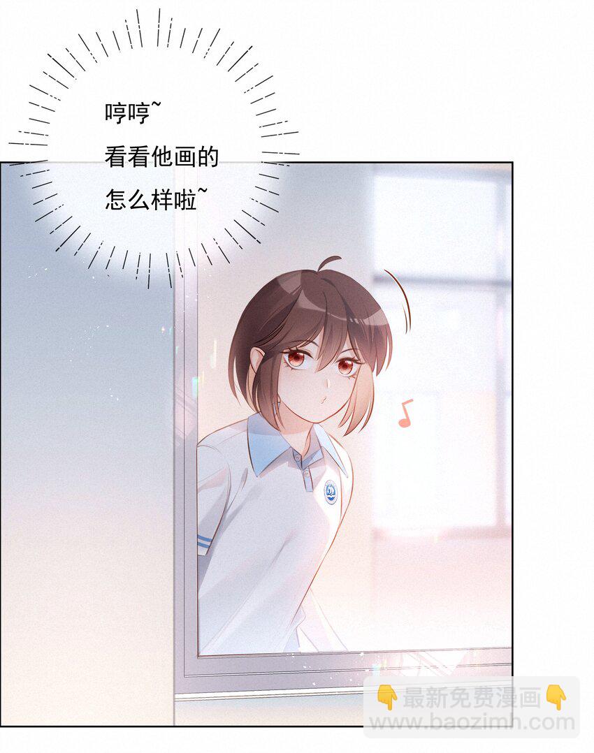 004 群居生物的矛盾心理(1/2)-第4话
