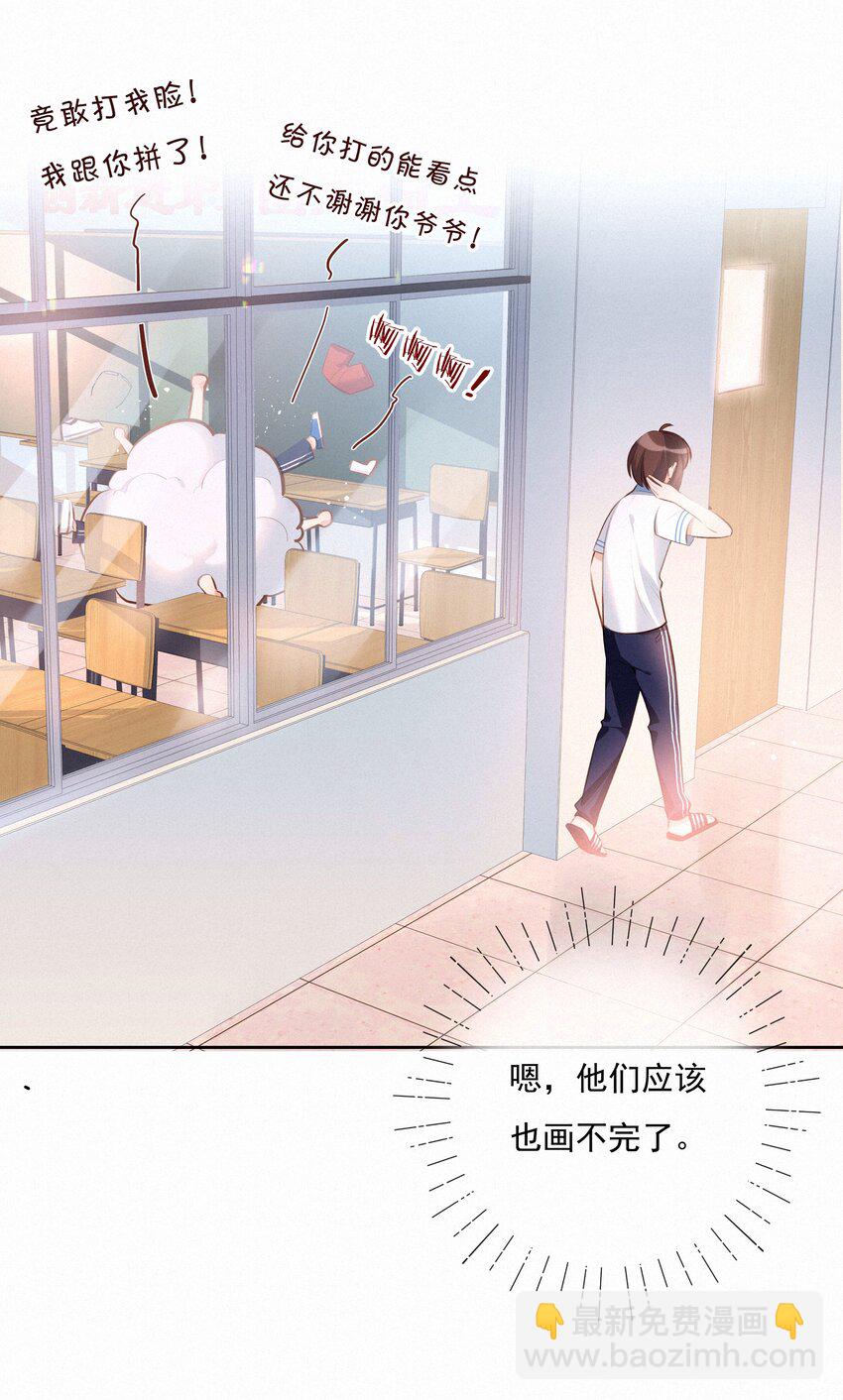 004 群居生物的矛盾心理(1/2)-第4话