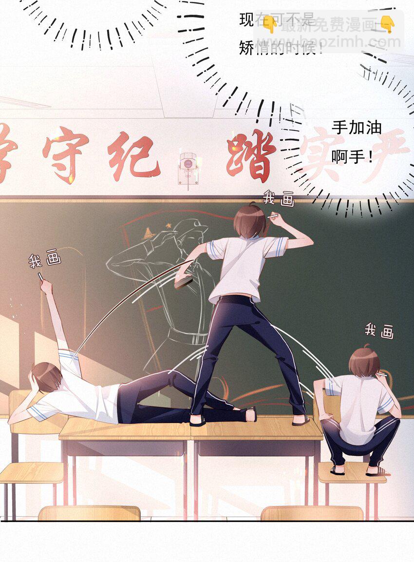 004 群居生物的矛盾心理(1/2)-第4话
