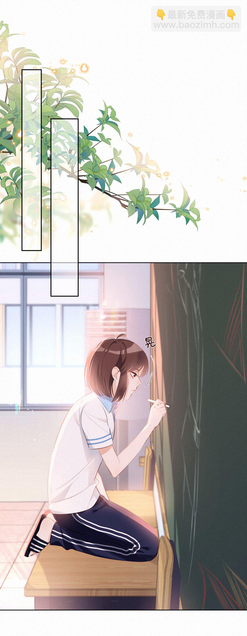 004 群居生物的矛盾心理(1/2)-第4话