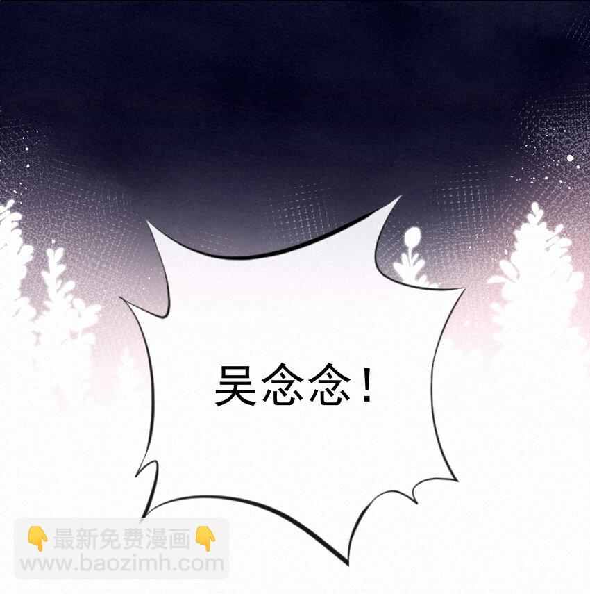 004 群居生物的矛盾心理(1/2)-第4话