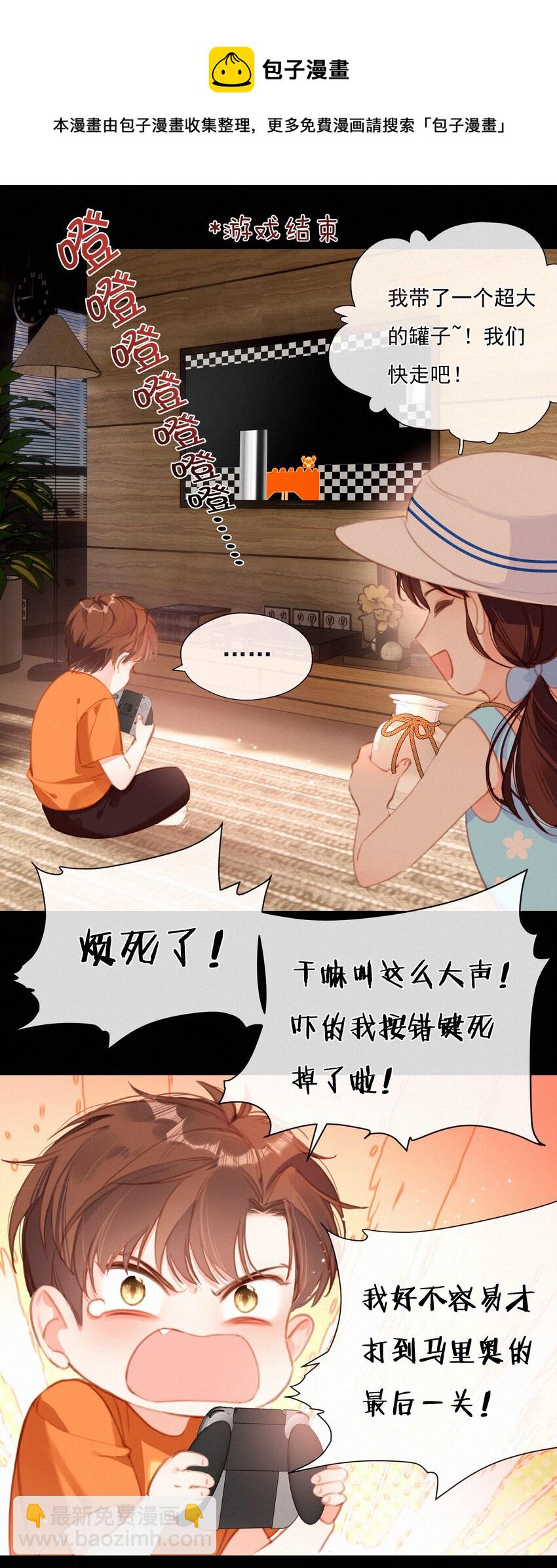 032 青梅竹马-第32话