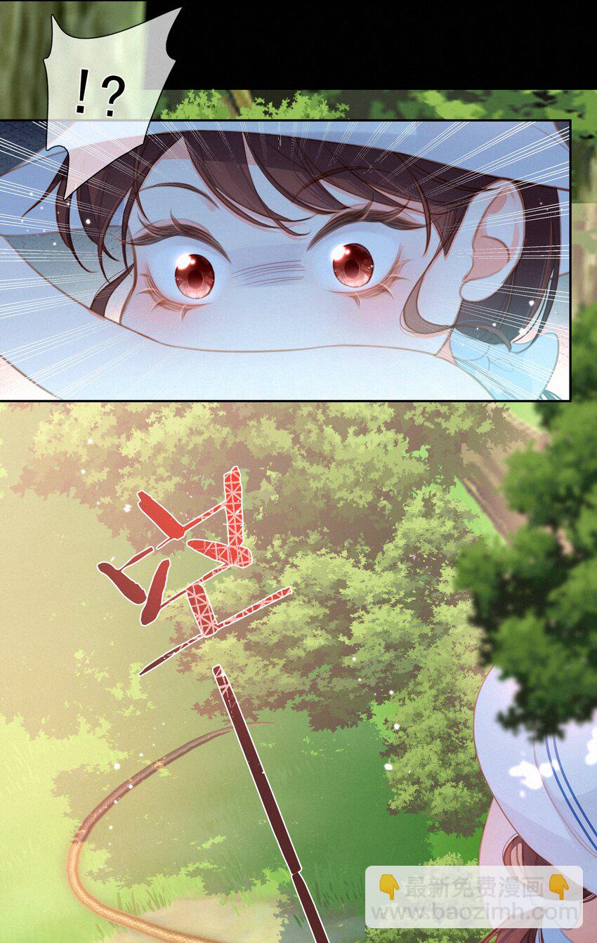 032 青梅竹马-第32话