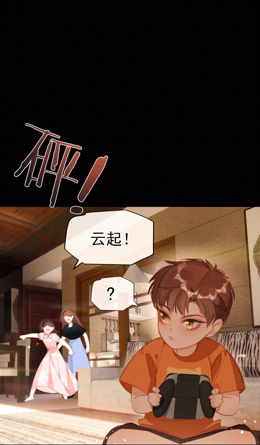 032 青梅竹马-第32话