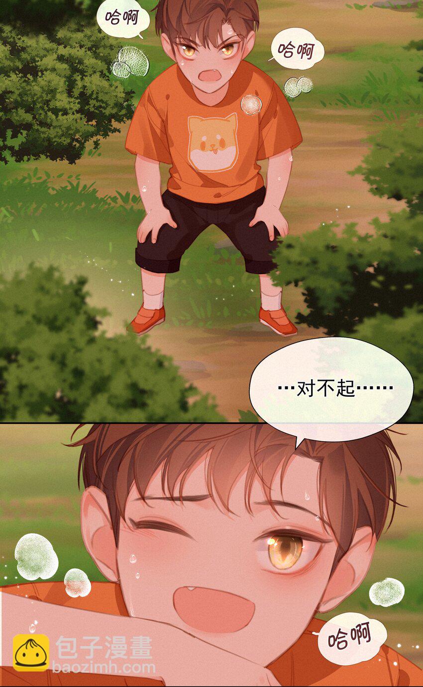 032 青梅竹马-第32话