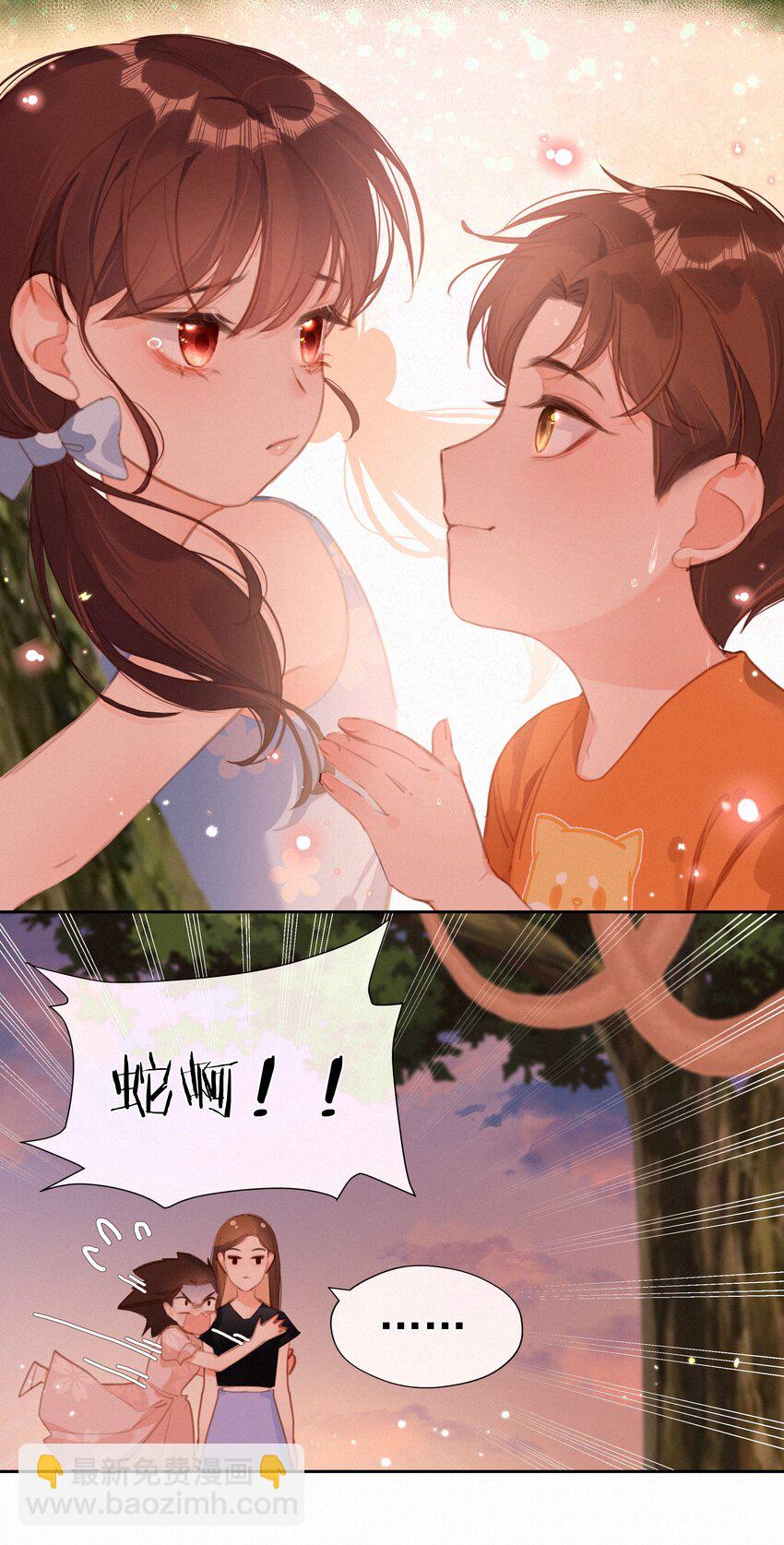 032 青梅竹马-第32话