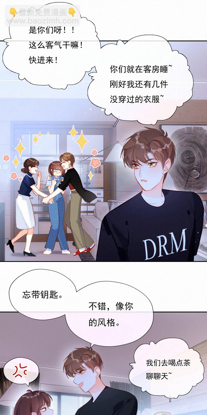 034 共度一夜-第34话