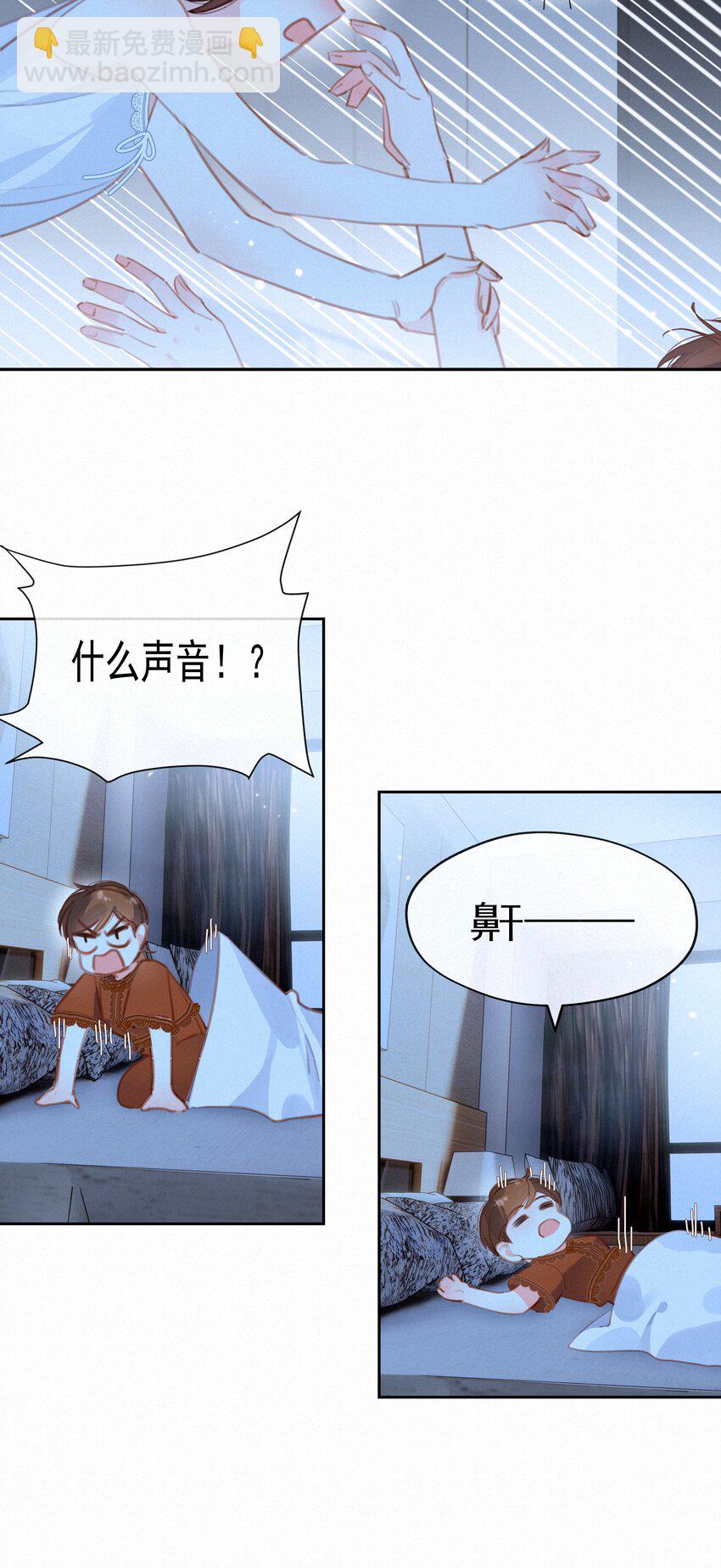 034 共度一夜-第34话