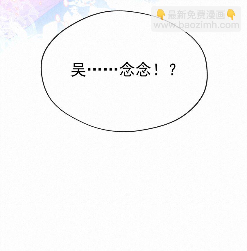 034 共度一夜-第34话