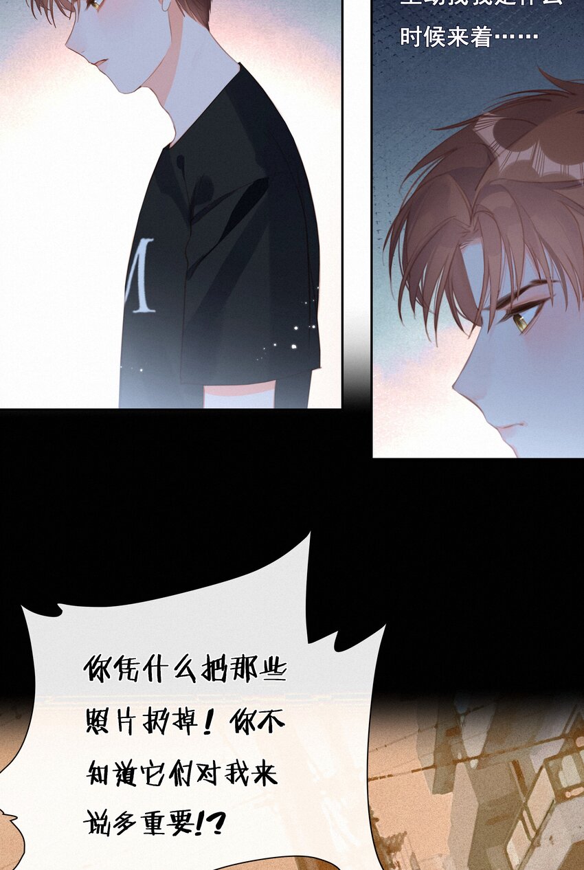 034 共度一夜-第34话