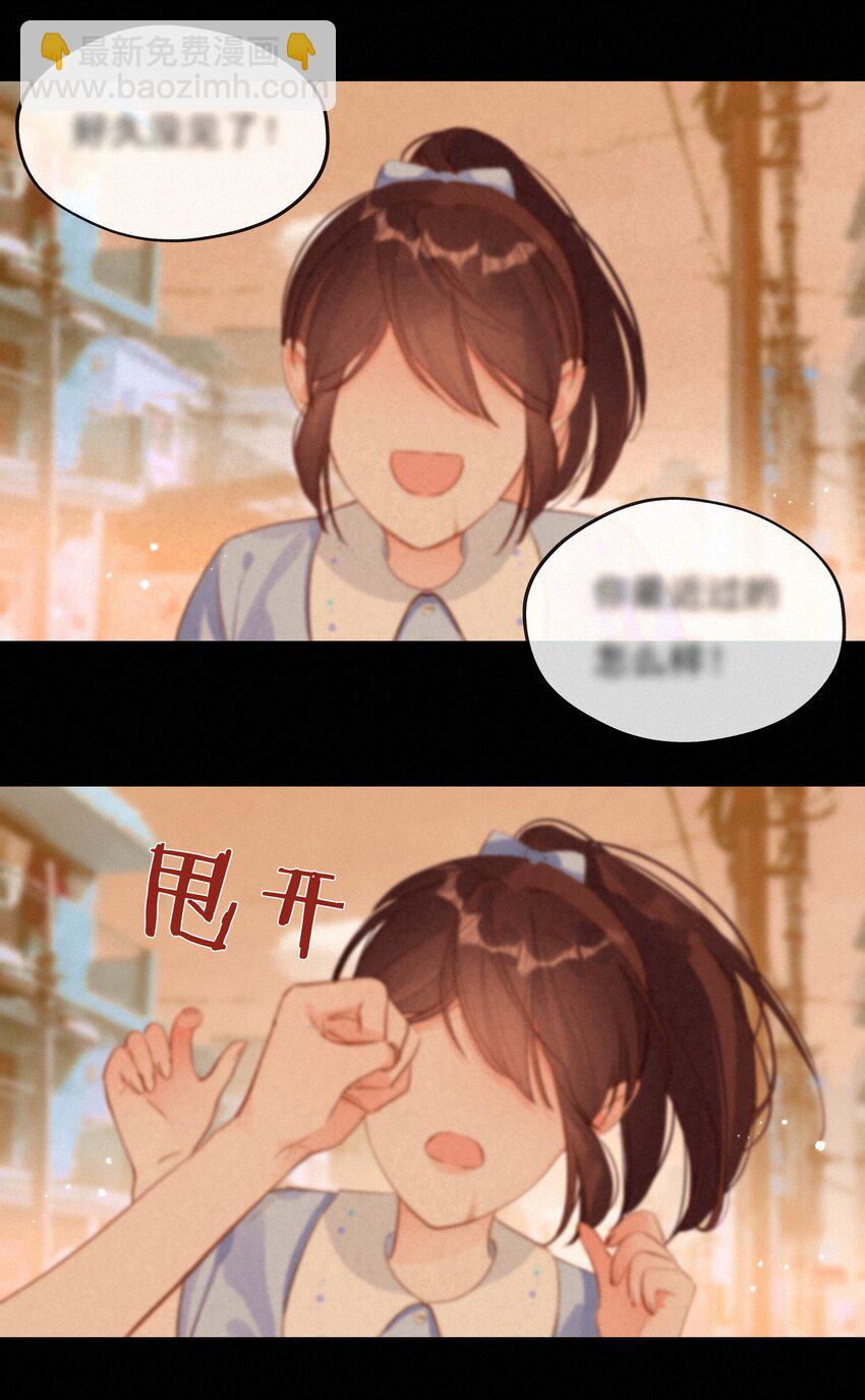 034 共度一夜-第34话