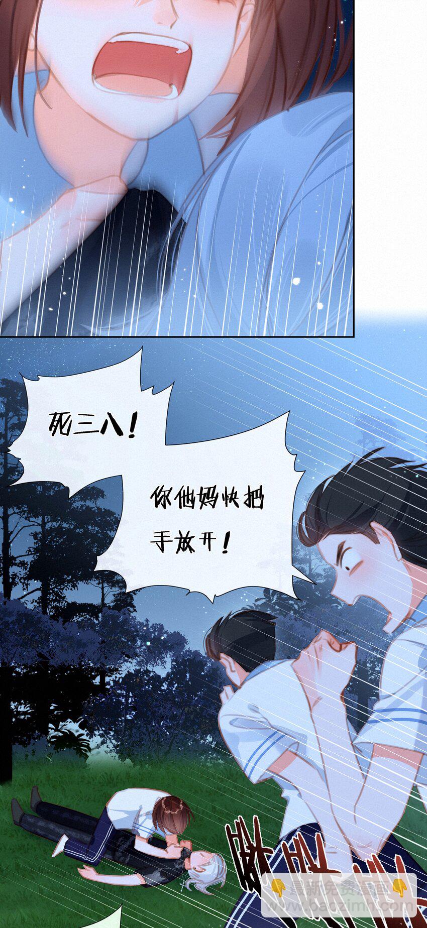 036 颜值非正义(1/2)-第36话