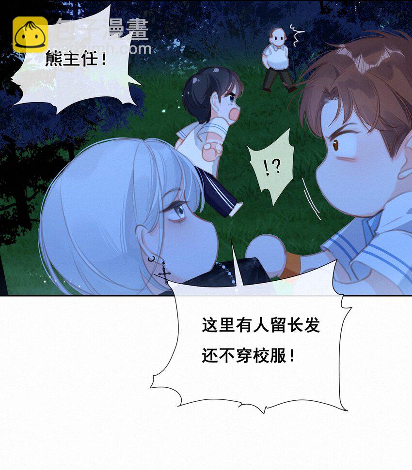 036 颜值非正义(1/2)-第36话