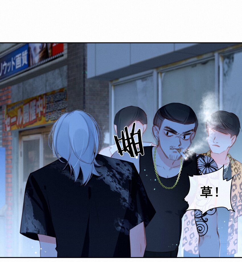 036 颜值非正义(1/2)-第36话