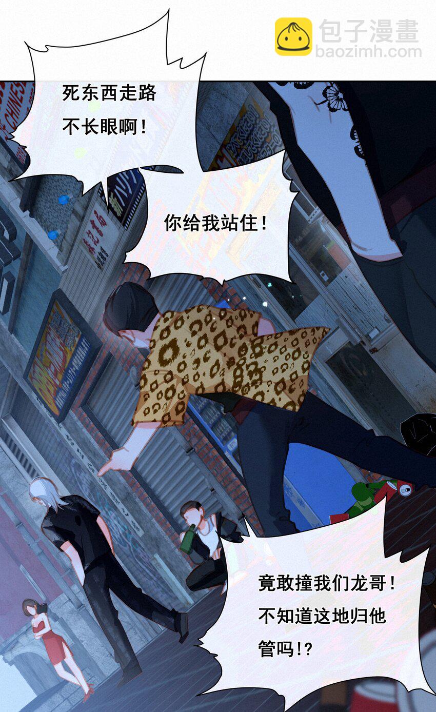 036 颜值非正义(1/2)-第36话