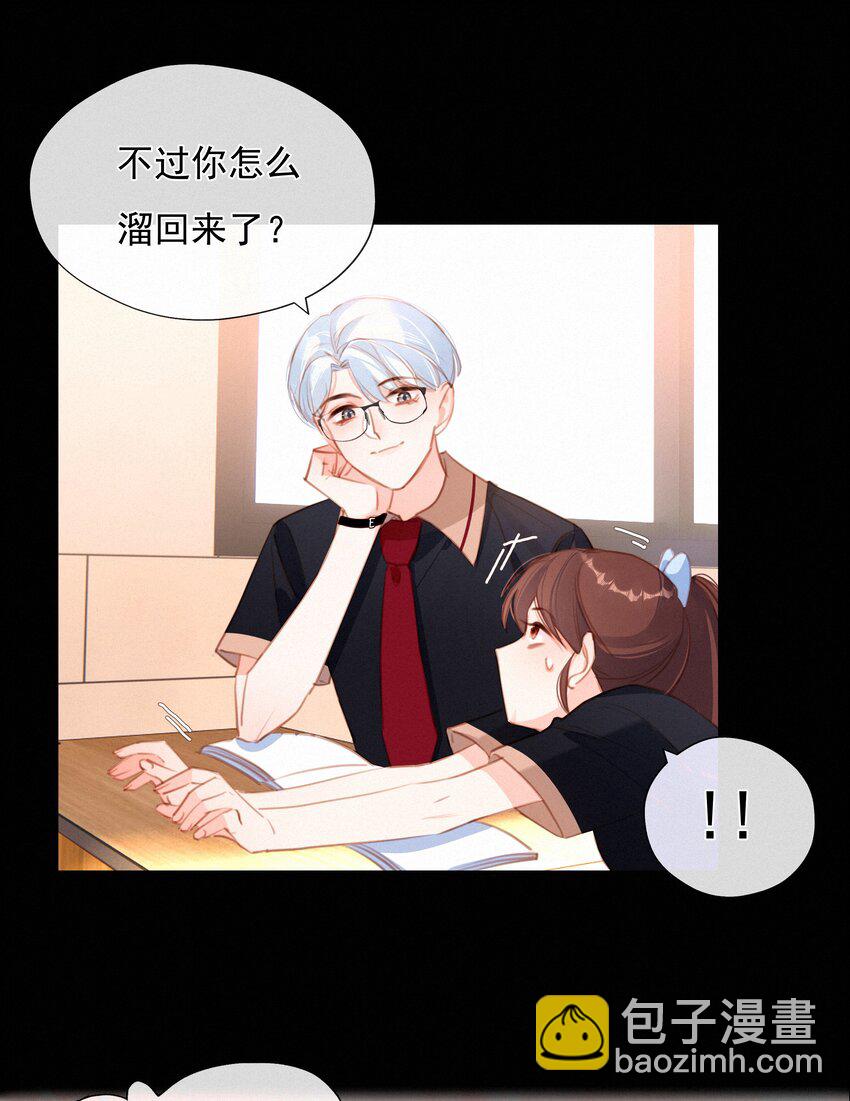 038 童话里都是骗人的(1/2)-第38话