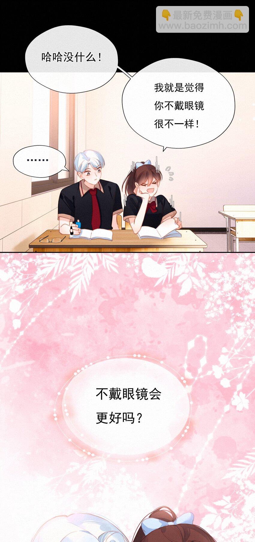 038 童话里都是骗人的(1/2)-第38话