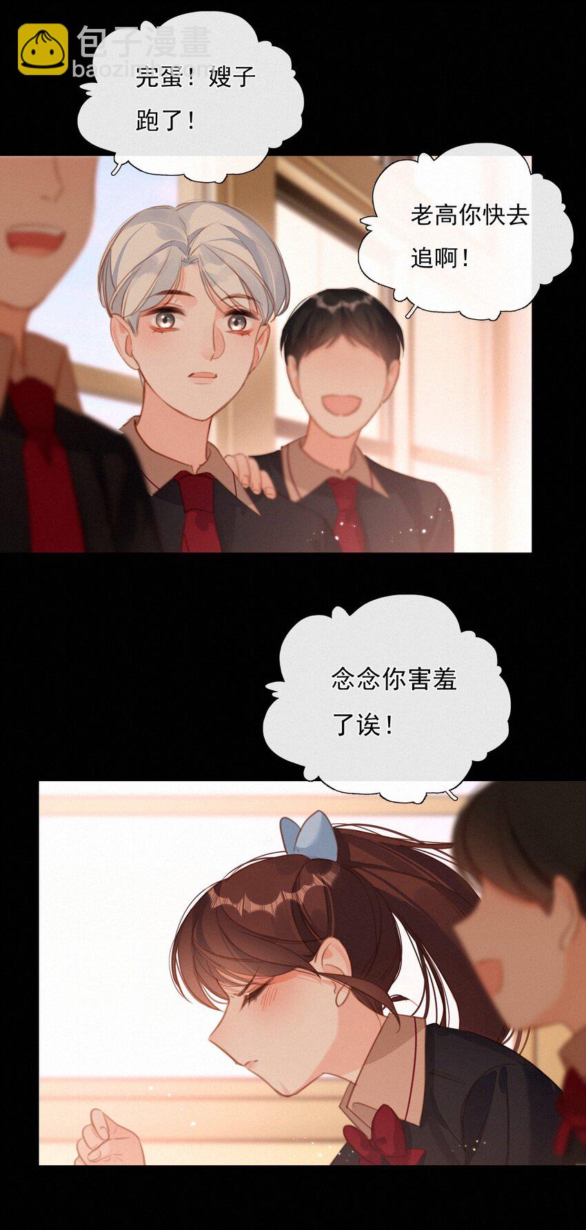 038 童话里都是骗人的(1/2)-第38话