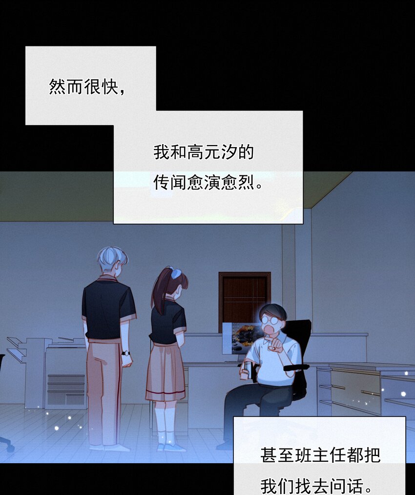 038 童话里都是骗人的(1/2)-第38话