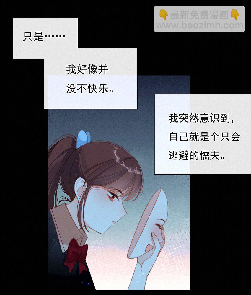 038 童话里都是骗人的(1/2)-第38话