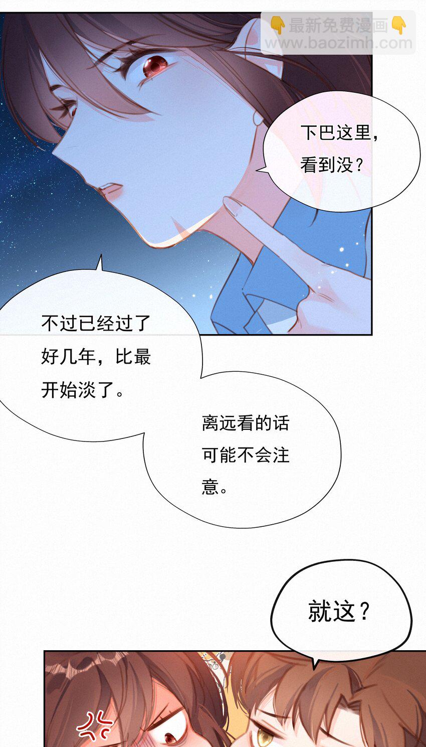 038 童话里都是骗人的(1/2)-第38话
