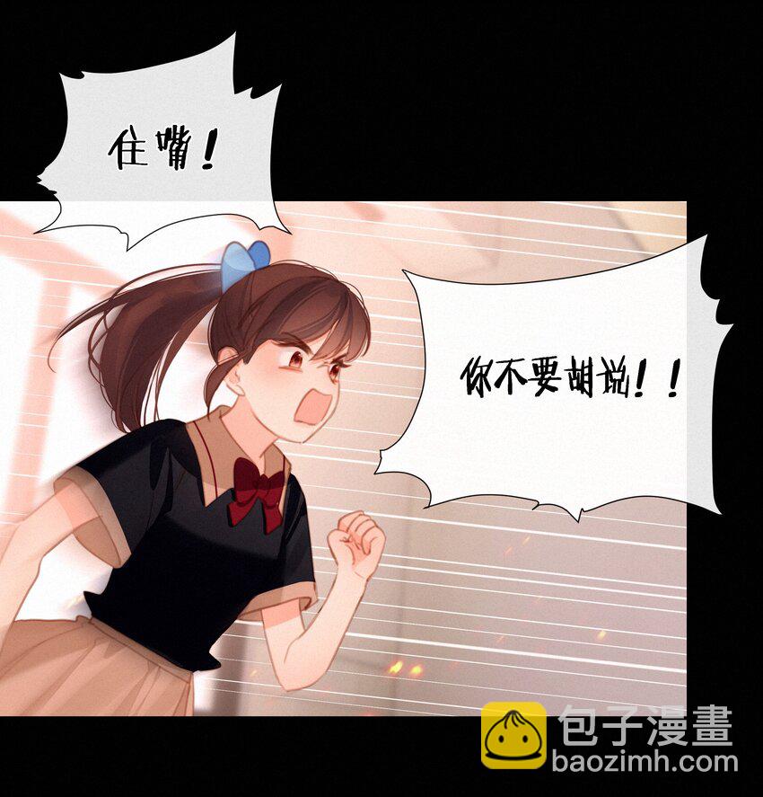 038 童话里都是骗人的(1/2)-第38话
