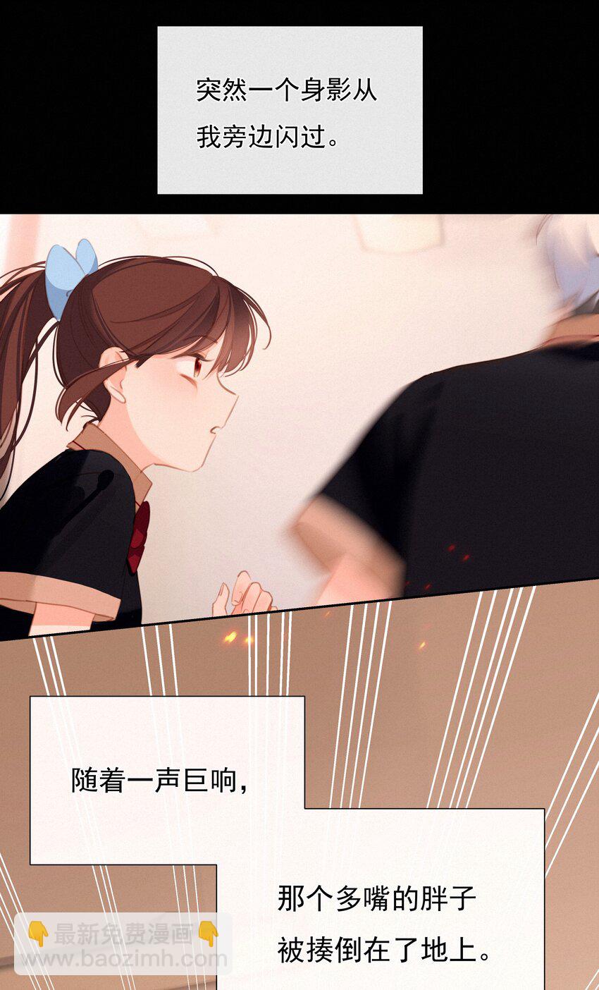 038 童话里都是骗人的(1/2)-第38话