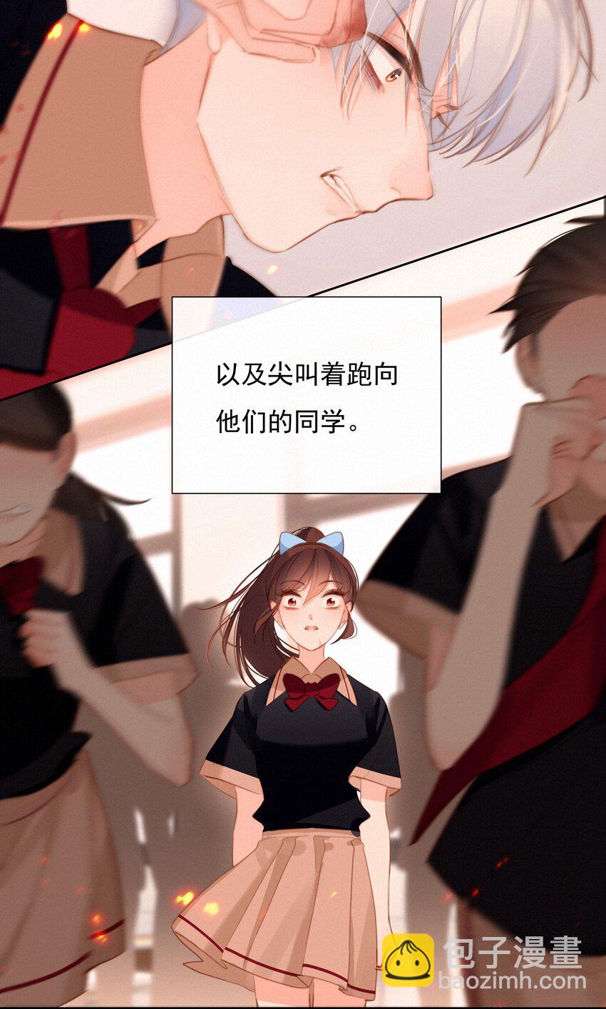 038 童话里都是骗人的(1/2)-第38话