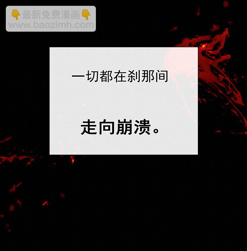 038 童话里都是骗人的(1/2)-第38话