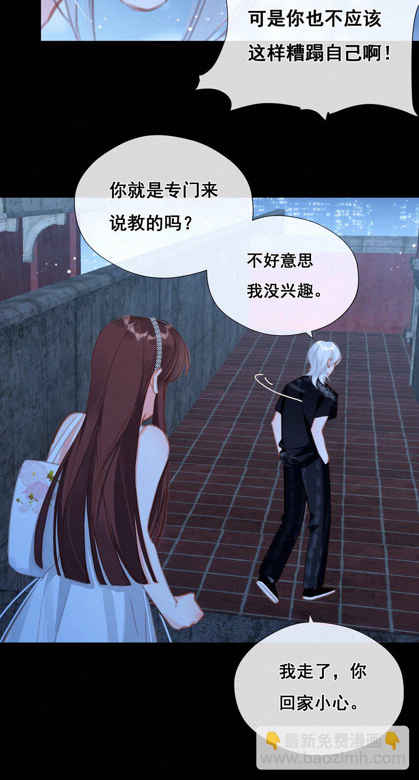 040 我们的遗憾-第40话