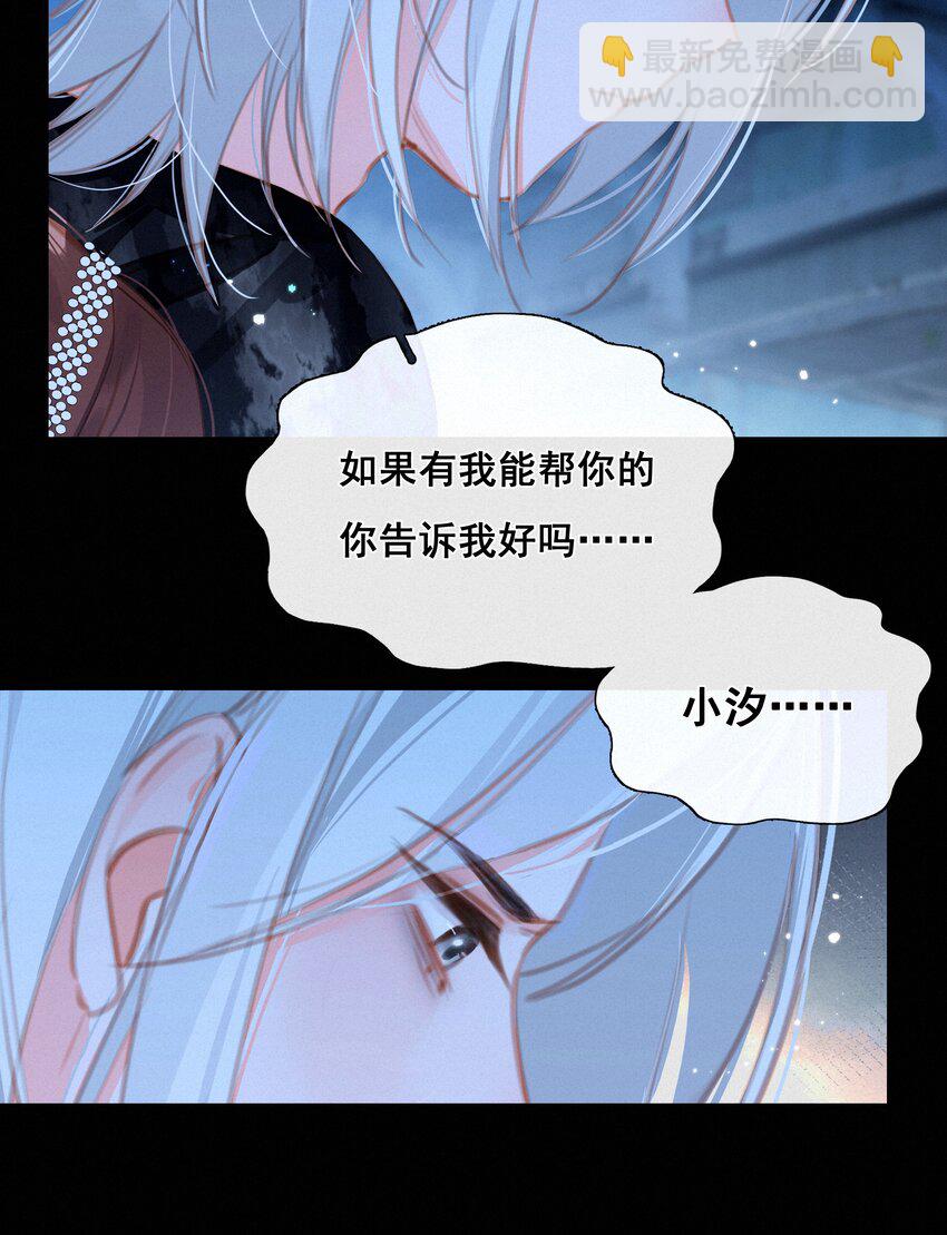 040 我们的遗憾-第40话