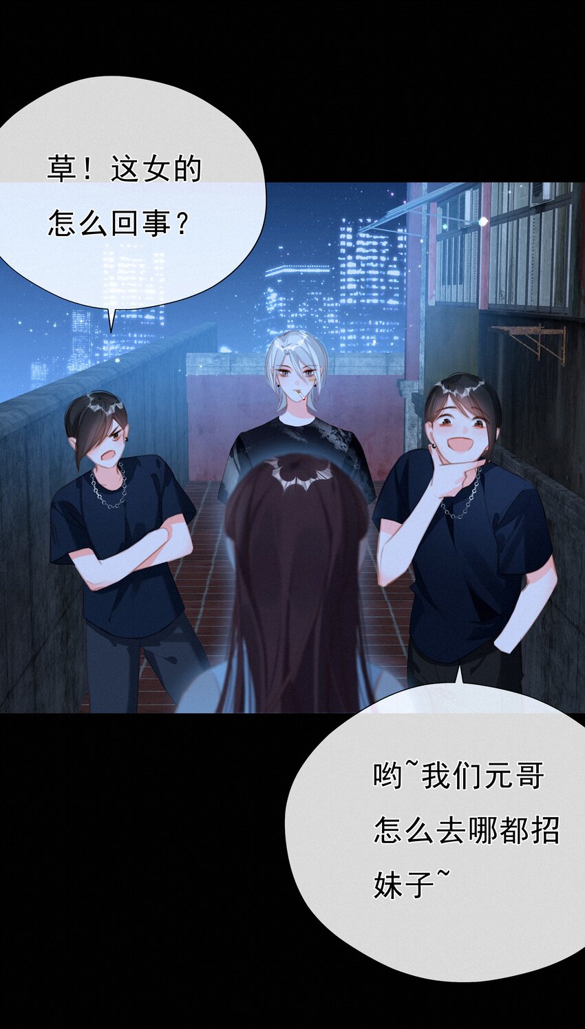 040 我们的遗憾-第40话